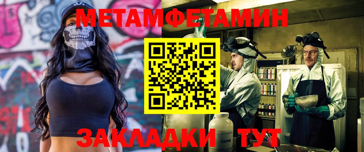Тайшет  АМФ VHQ  Amphetamine  Amphetamine  Вход с VPN 