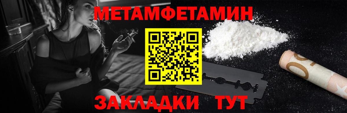 АМФЕТАМИН Розовый Тайшет