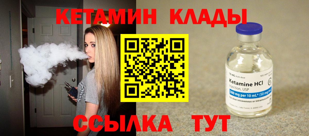 Метамфетамин  Вход с VPN  NBOMe  МЕФ кристаллы  Тайшет  Cocaine  Канабис 