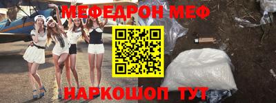 а пвп мука Нарткала