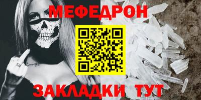 крисы Новодвинск