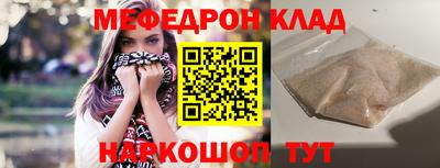 метамфетамин Наро-Фоминск
