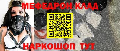 кокаин VHQ Нальчик