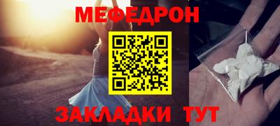 метамфетамин Наро-Фоминск