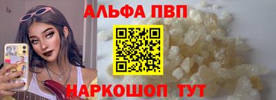 а пвп мука Нарткала