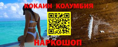 метамфетамин Наро-Фоминск