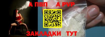 метамфетамин Наро-Фоминск