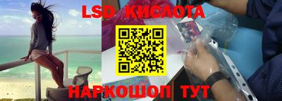 метамфетамин Наро-Фоминск