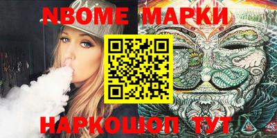 тгк Новозыбков