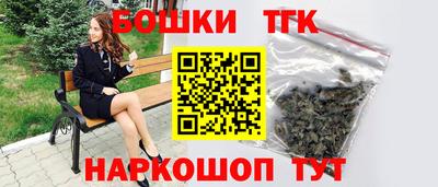 соль ск Новокубанск