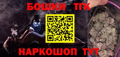 метамфетамин Наро-Фоминск