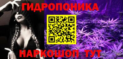 метамфетамин Наро-Фоминск