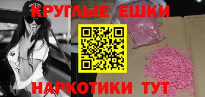 кокаин VHQ Нальчик