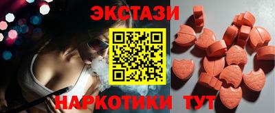 метамфетамин Наро-Фоминск