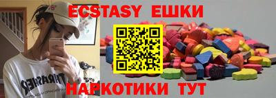 кокаин VHQ Нальчик