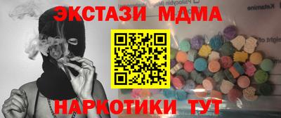 кокаин VHQ Нальчик