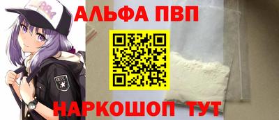 тгк Новозыбков