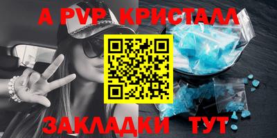 крисы Новодвинск