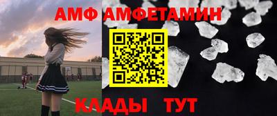 метамфетамин Наро-Фоминск