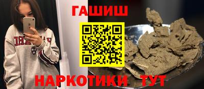 метамфетамин Наро-Фоминск