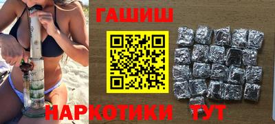соль ск Новокубанск