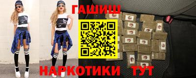 метамфетамин Наро-Фоминск