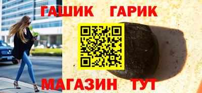 тгк Новозыбков