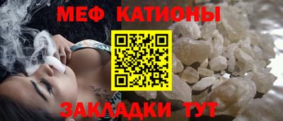 метамфетамин Наро-Фоминск