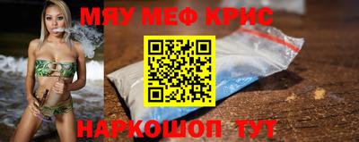 соль ск Новокубанск