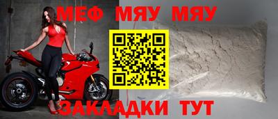 а пвп мука Нарткала