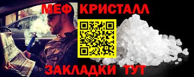 а пвп мука Нарткала