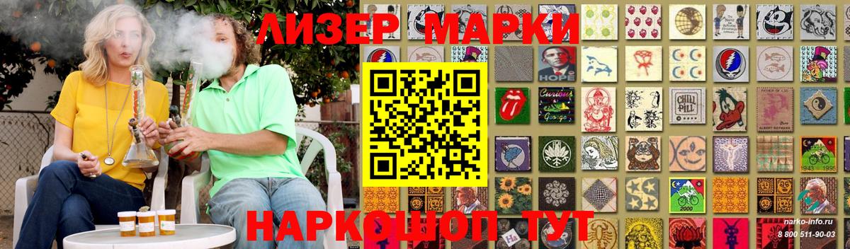 ЛСД экстази кислота Тайшет