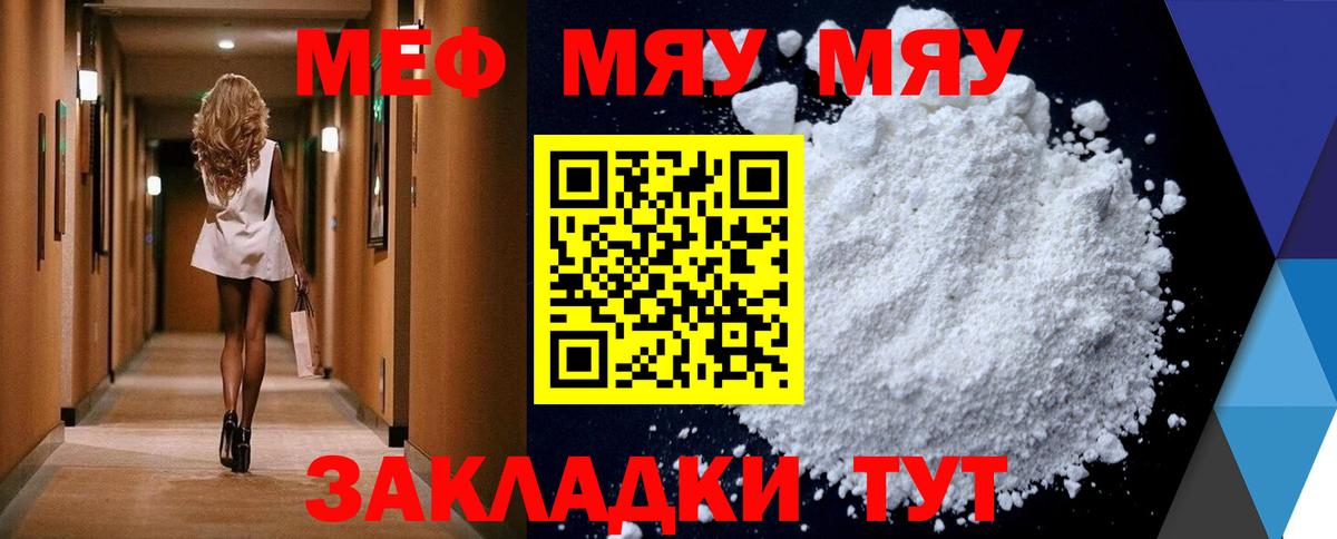  КОКАИН Тайшет