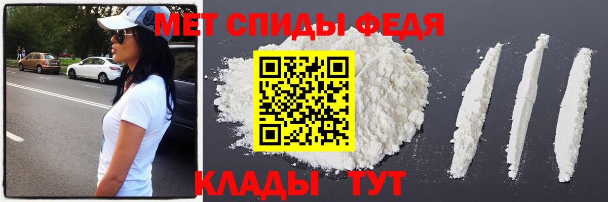 Первитин винт Тайшет