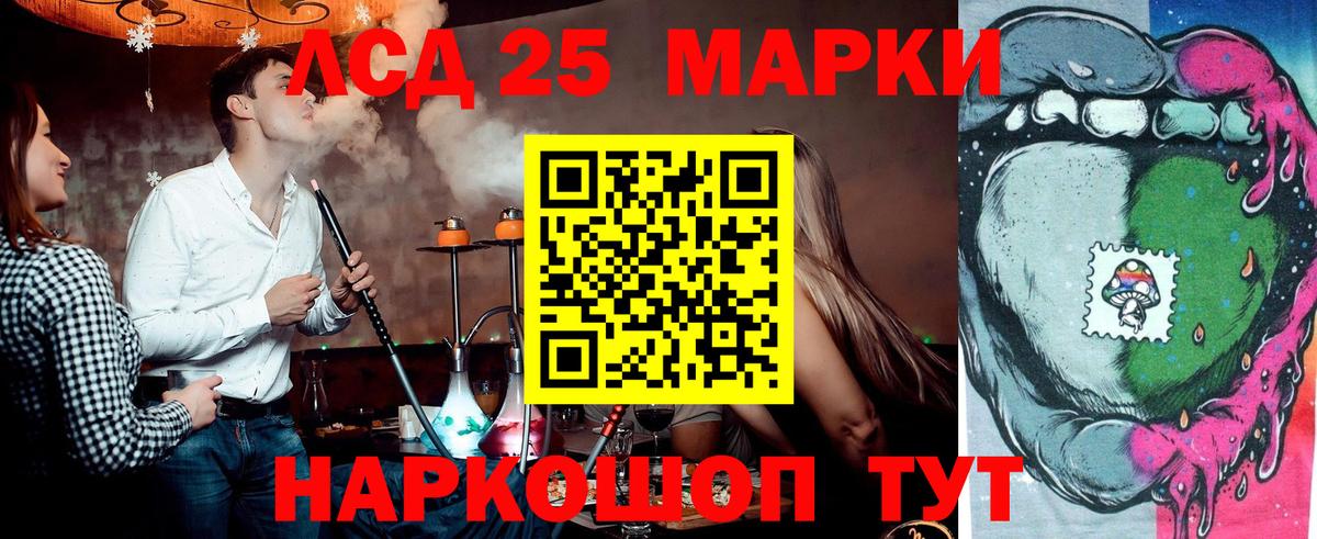 Марки NBOMe 1500мкг  Вход с VPN  что такое   Наркотические марки  Марки NBOMe 1500мкг  Тайшет 