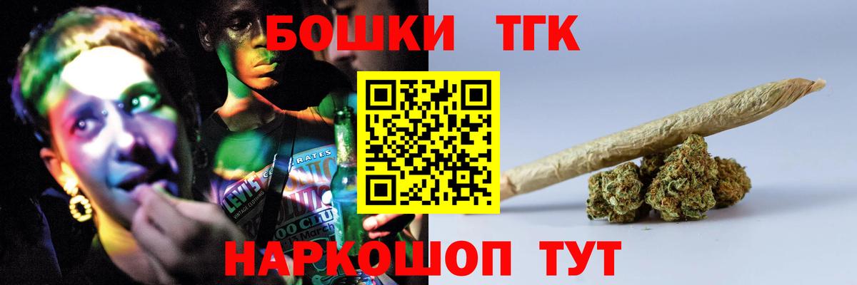 Марихуана индика  Бошки Шишки план  Тайшет  Вход с VPN 