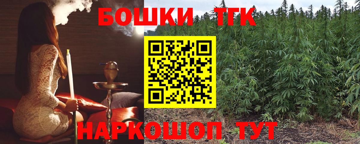 Каннабис семена Тайшет